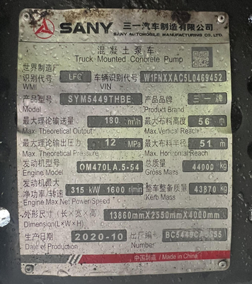 বেনজ চ্যাসি সহ 2020 SANY 56m ব্যবহৃত কংক্রিট পাম্প ট্রাক